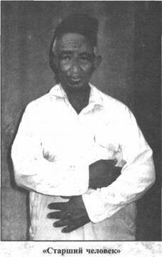 Золотые пластины Харати - any2fbimgloader100.jpeg