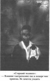 Золотые пластины Харати - any2fbimgloader102.jpeg