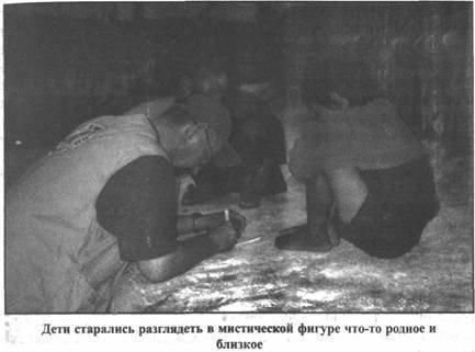 Золотые пластины Харати - any2fbimgloader51.jpeg