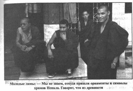 Золотые пластины Харати - any2fbimgloader59.jpeg