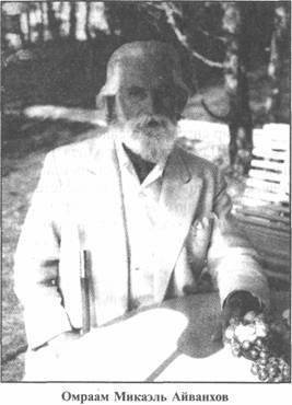 Золотые пластины Харати - any2fbimgloader91.jpeg