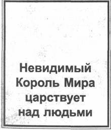 Золотые пластины Харати - any2fbimgloader96.jpeg