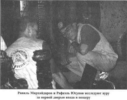 Золотые пластины Харати - any2fbimgloader98.jpeg