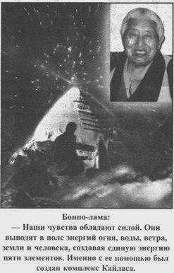 Золотые пластины Харати - _2.jpg