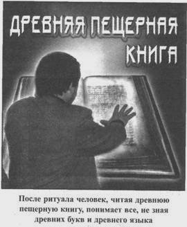 Золотые пластины Харати - _3.jpg