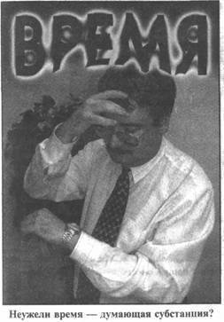 Золотые пластины Харати - any2fbimgloader162.jpeg