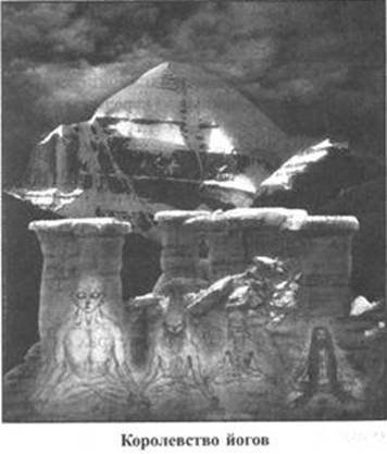 Золотые пластины Харати - any2fbimgloader167.jpeg