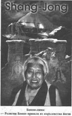 Золотые пластины Харати - any2fbimgloader168.jpeg