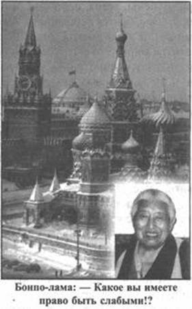 Золотые пластины Харати - any2fbimgloader172.jpeg