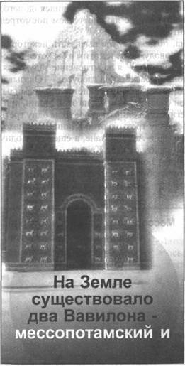 Золотые пластины Харати - any2fbimgloader174.jpeg