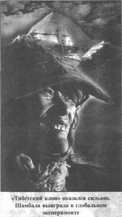 Золотые пластины Харати - any2fbimgloader181.jpeg