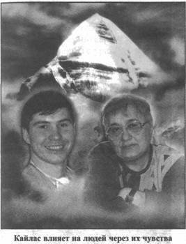 Золотые пластины Харати - any2fbimgloader186.jpeg