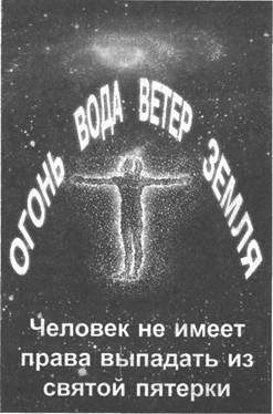 Золотые пластины Харати - any2fbimgloader189.jpeg