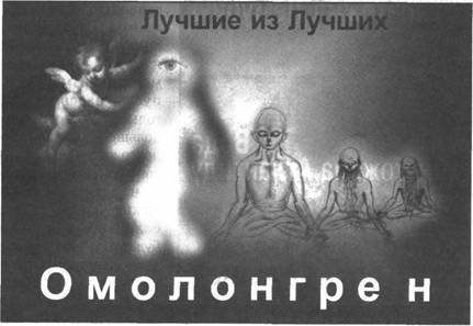 Золотые пластины Харати - any2fbimgloader191.jpeg