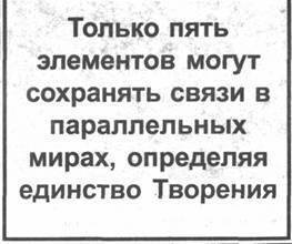 Золотые пластины Харати - any2fbimgloader192.jpeg