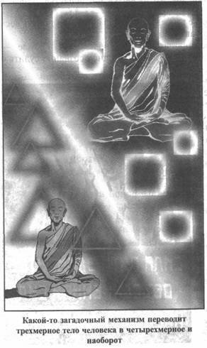 Золотые пластины Харати - any2fbimgloader194.jpeg