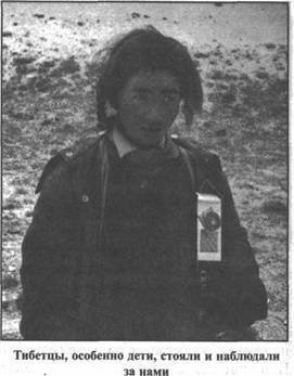 Золотые пластины Харати - any2fbimgloader217.jpeg