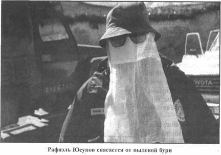 Золотые пластины Харати - any2fbimgloader234.jpeg