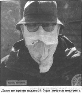 Золотые пластины Харати - any2fbimgloader235.jpeg