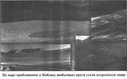 Золотые пластины Харати - any2fbimgloader245.jpeg