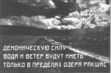 Золотые пластины Харати - any2fbimgloader257.jpeg