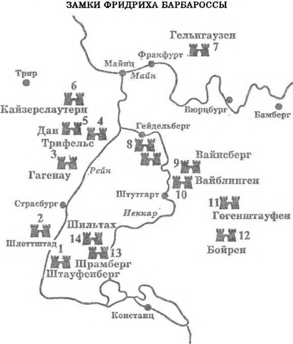 Фридрих Барбаросса - i_007.jpg