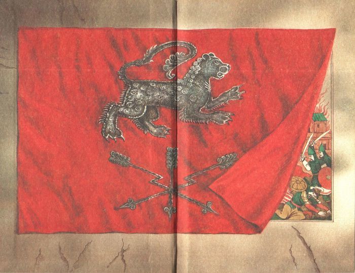 Под стягом Святослава<br />(Историческая повесть) - i_001.jpg