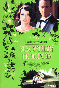 Книга Санаторий
