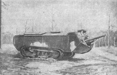 Сухопутные крейсера - i_015.jpg