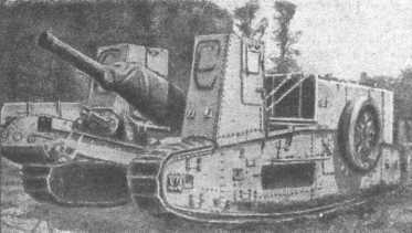 Сухопутные крейсера - i_022.jpg