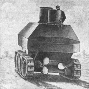 Сухопутные крейсера - i_047.jpg