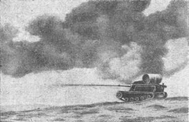 Сухопутные крейсера - i_050.jpg