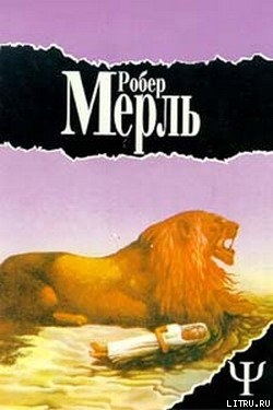 Книга Мадрапур