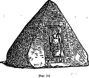 Армагеддон откладывается - i_014.jpg