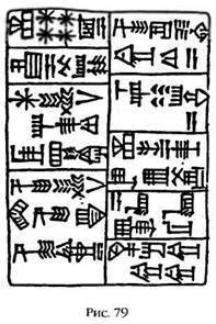 Армагеддон откладывается - i_076.jpg