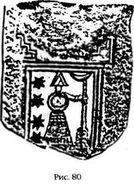 Армагеддон откладывается - i_077.jpg