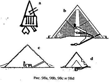 Армагеддон откладывается - i_093.jpg