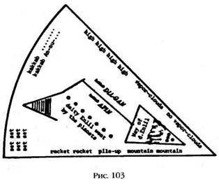 Армагеддон откладывается - i_098.jpg
