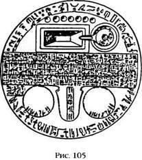 Армагеддон откладывается - i_100.jpg