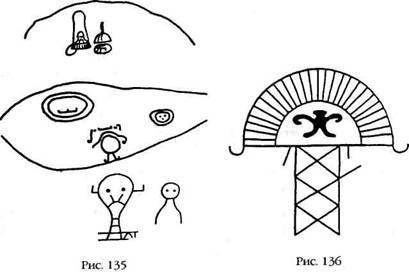 Армагеддон откладывается - i_131.jpg
