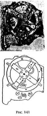 Армагеддон откладывается - i_136.jpg