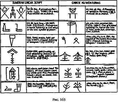 Армагеддон откладывается - i_161.jpg