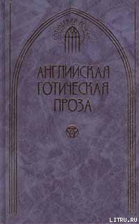 Книга Бедный старина Билл