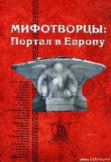 Книга Чу-бу и Шимиш