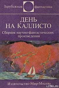 Книга Запах предков