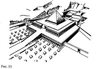 Лестница в небо. В поисках бессмертия - i_037.jpg