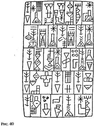 Лестница в небо. В поисках бессмертия - i_043.jpg