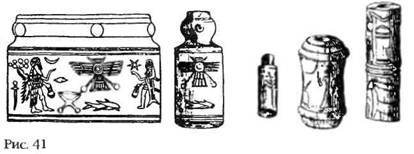 Лестница в небо. В поисках бессмертия - i_044.jpg