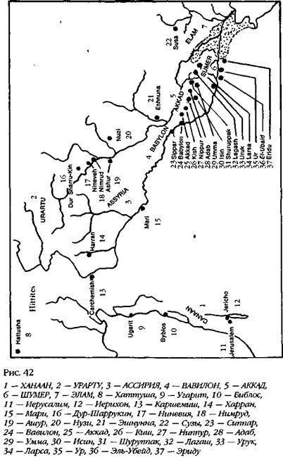 Лестница в небо. В поисках бессмертия - i_045.jpg