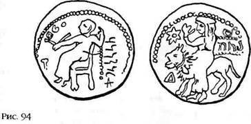 Лестница в небо. В поисках бессмертия - i_093.jpg